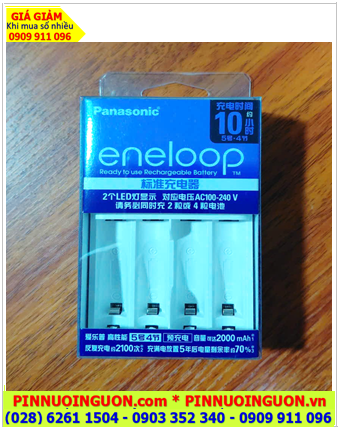 Panasonic BQ-CC51C Máy sạc pin AA-AAA 04 khe sạc /Máy sạc Overnight 10Giờ /tự ngắt điện khi pin đầy 
